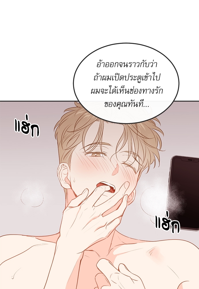 หน้า 91