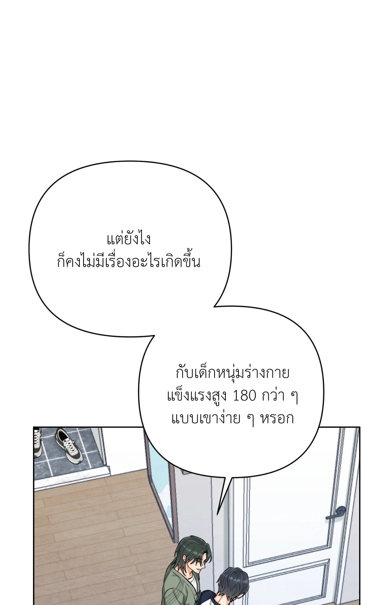 หน้า 55
