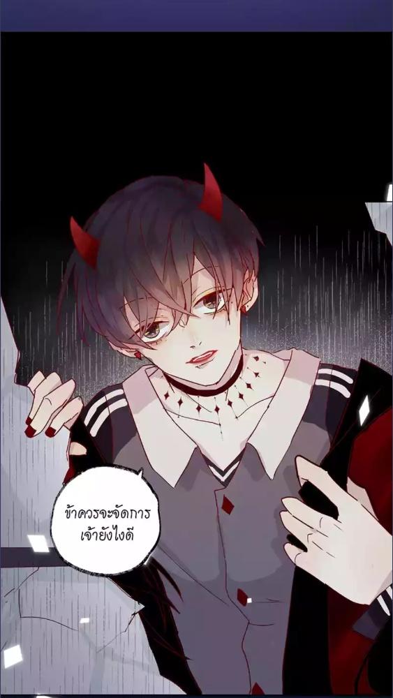 บุปผาราชาวิญญาณ | Flowers in the secret place ตอนที่ 2 - รูปที่ 2