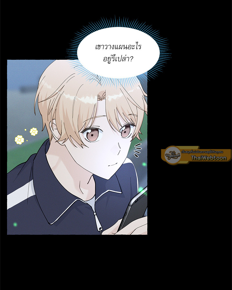 หน้า 68
