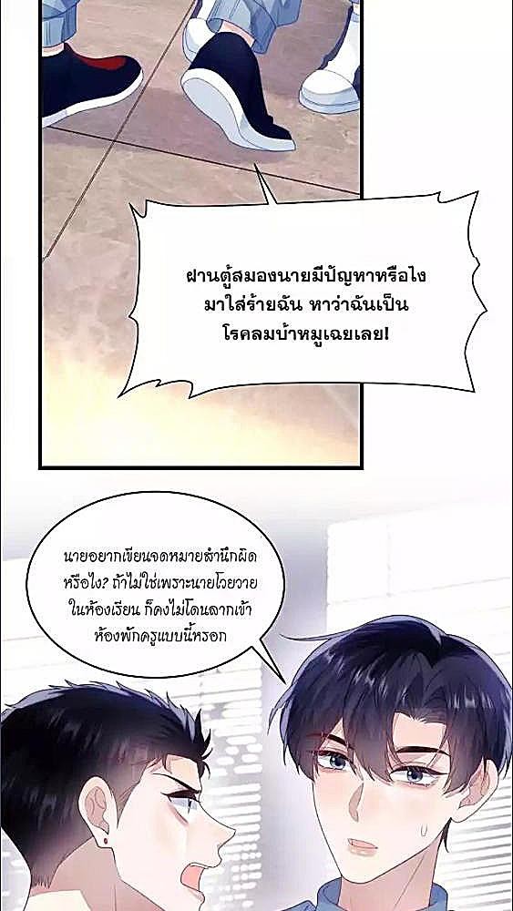หน้า 23