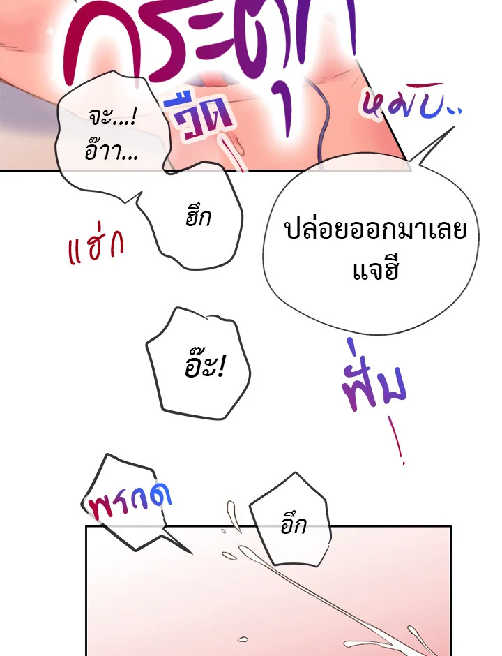 หน้า 64