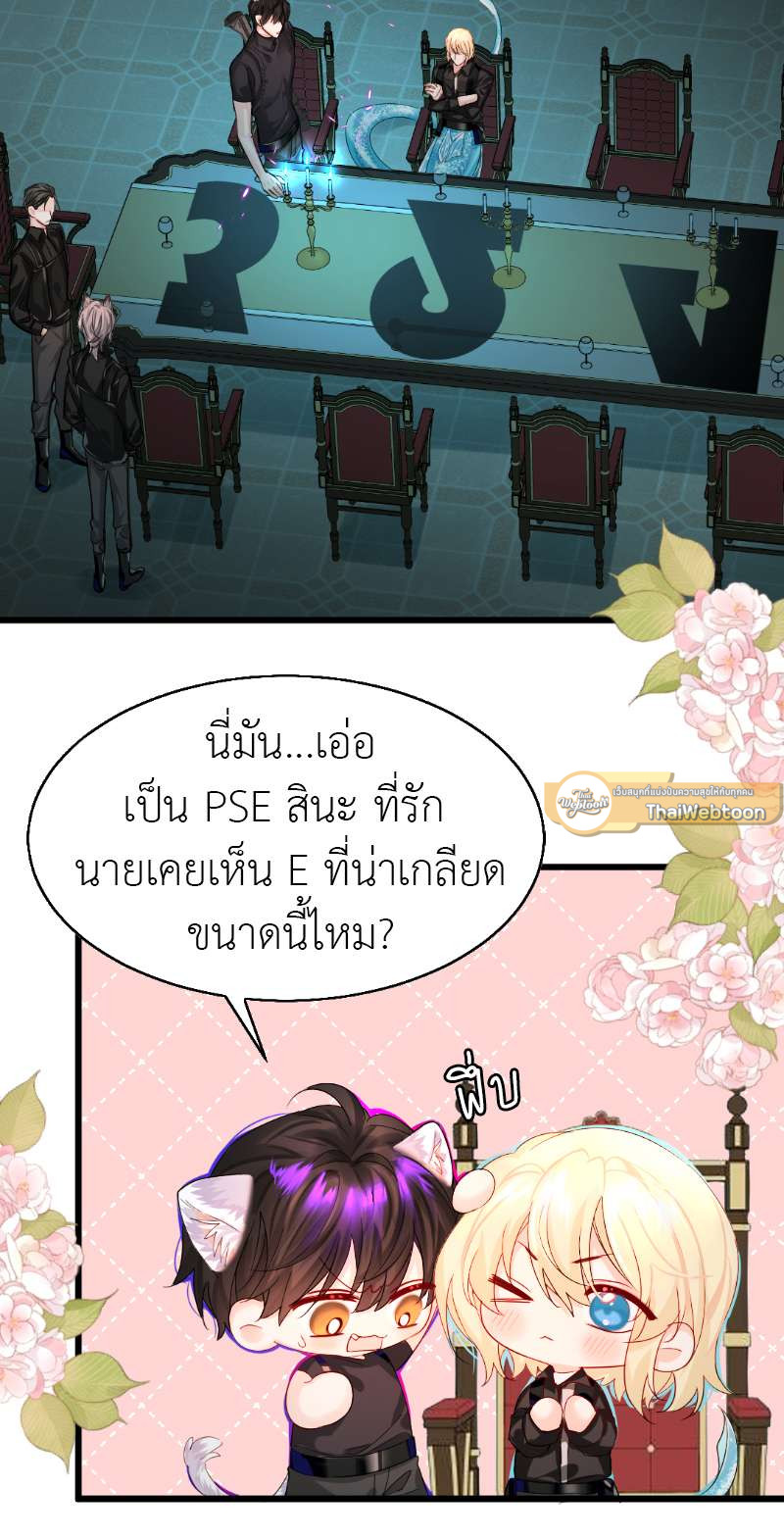 หน้า 23