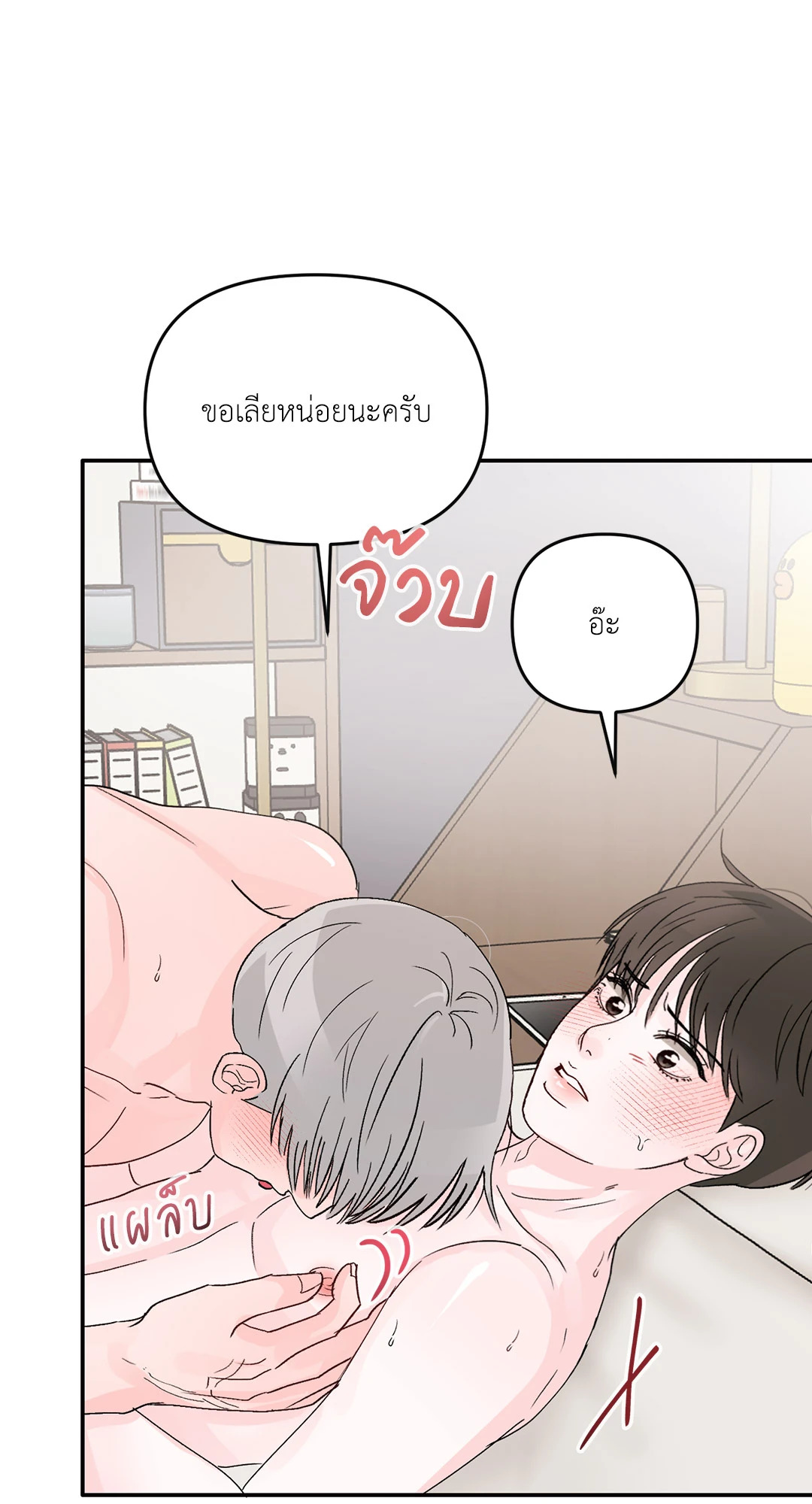 หน้า 60