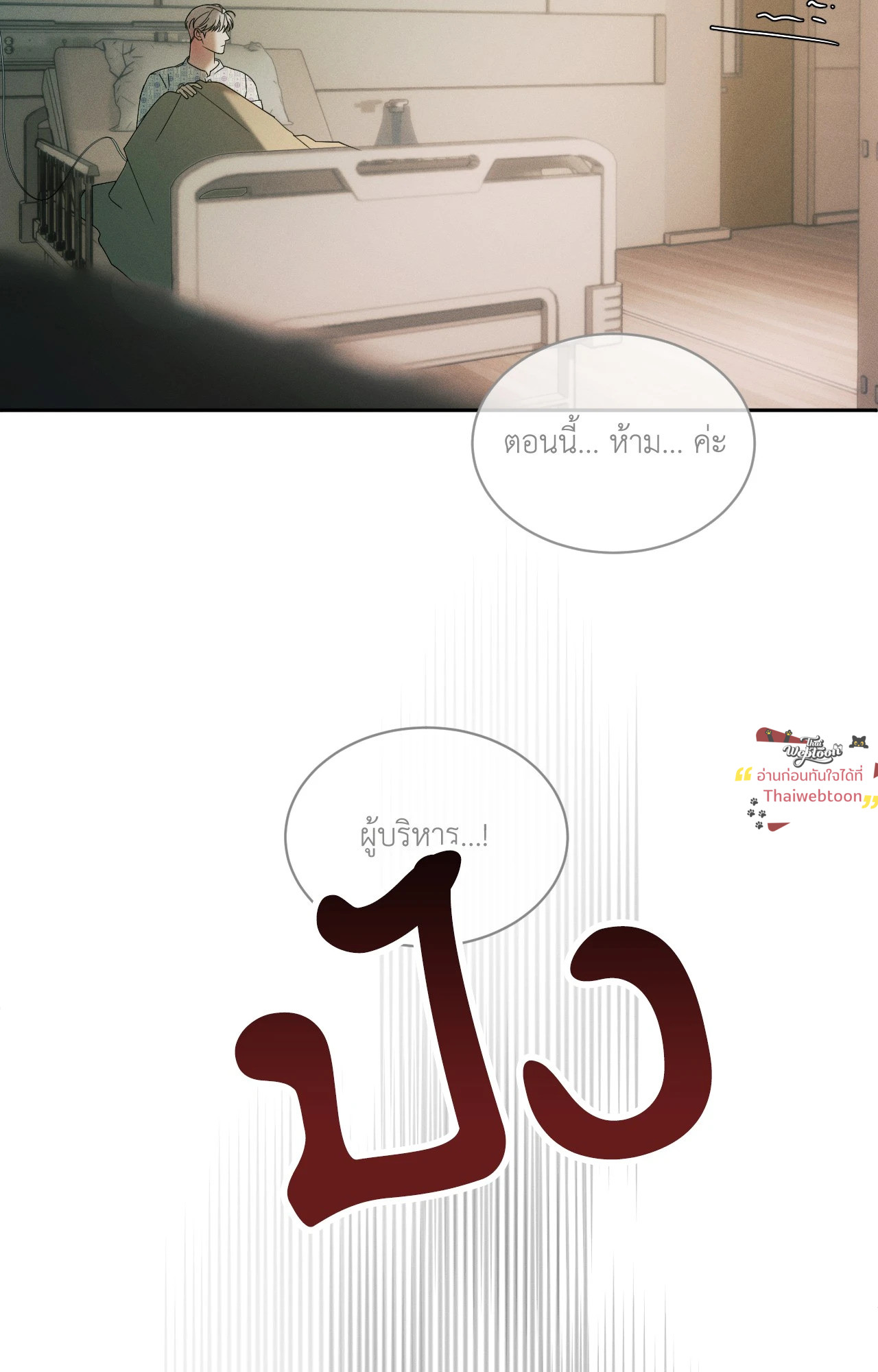 หน้า 93