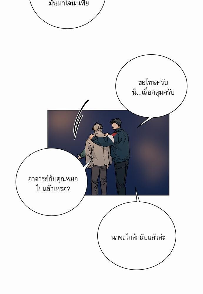 หน้า 54