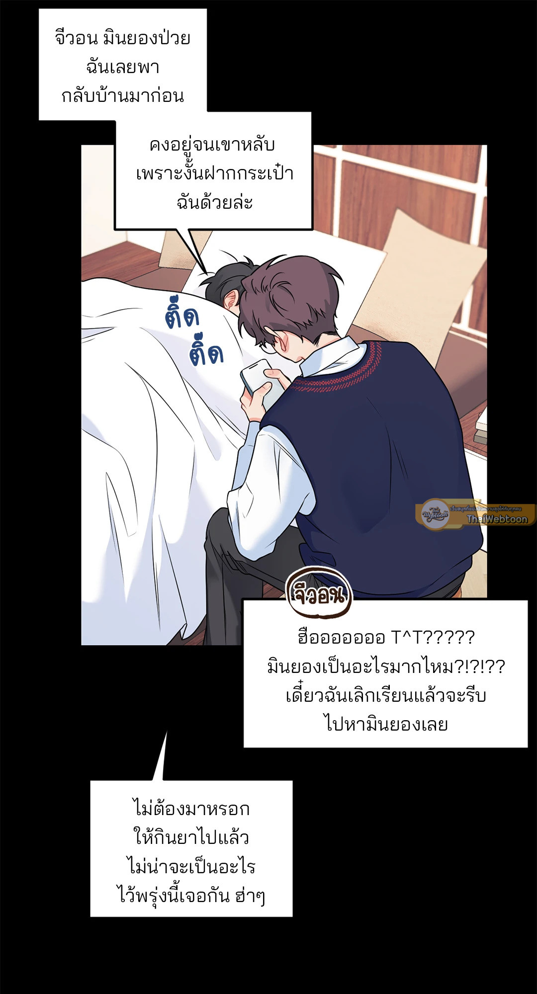 หน้า 39