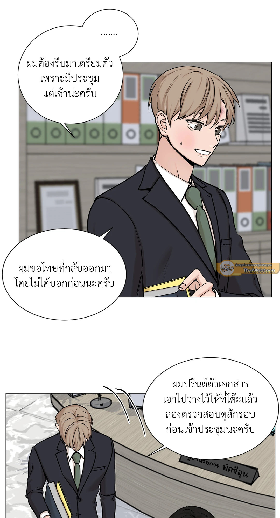 หน้า 40