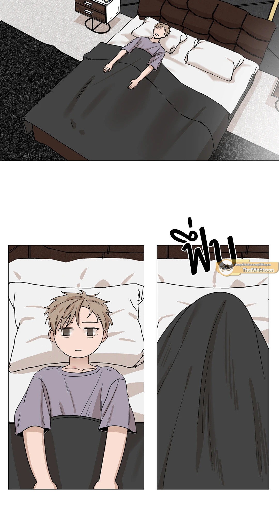 เลขาลีของผม | My Suha ตอนที่ 17 - รูปที่ 2