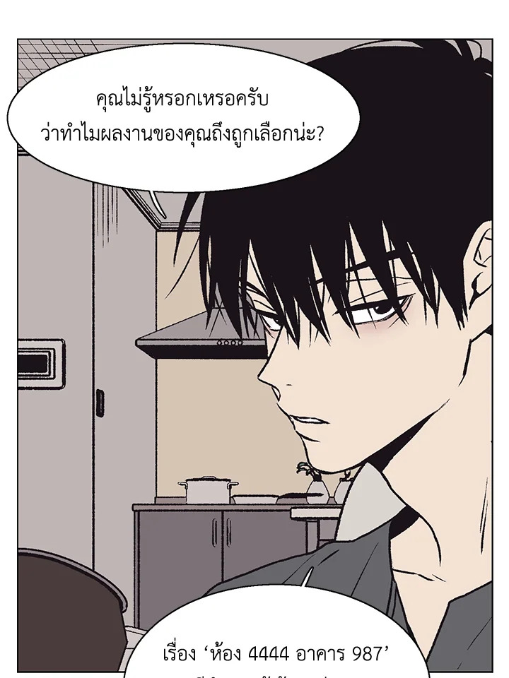 หน้า 32