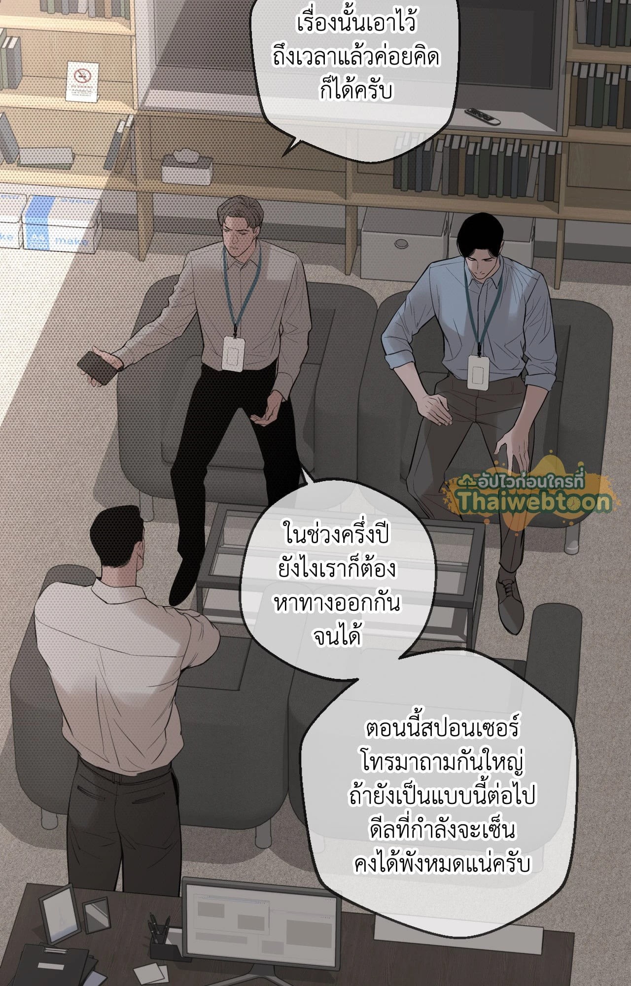 หน้า 67