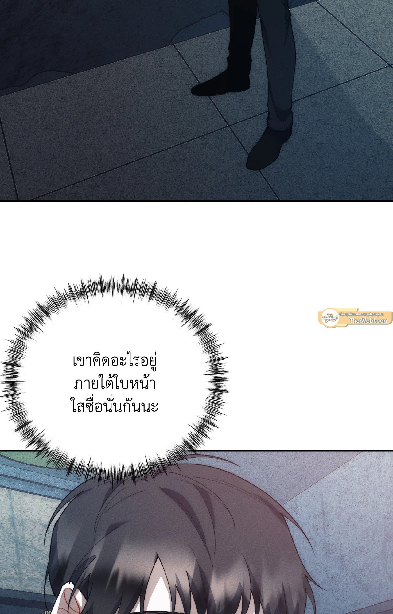 หน้า 86