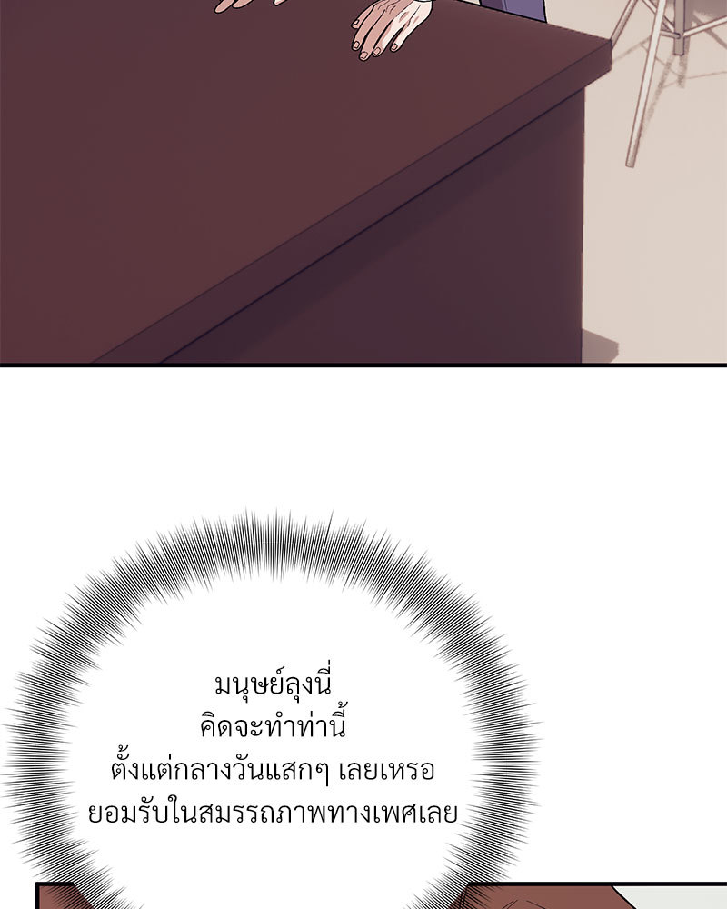 หน้า 113