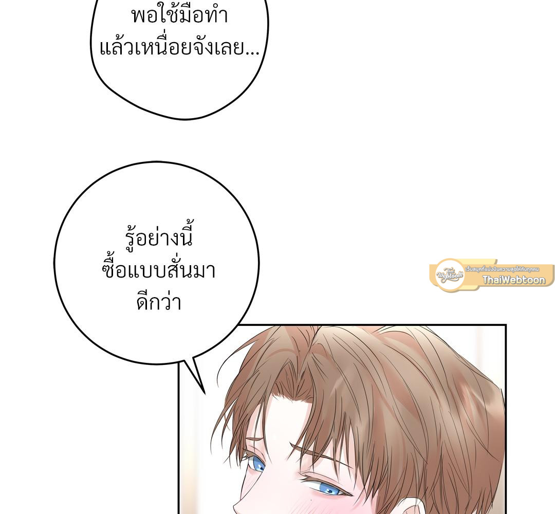 CAMBOY BUNNY (R+) ตอนที่ 3 - รูปที่ 2