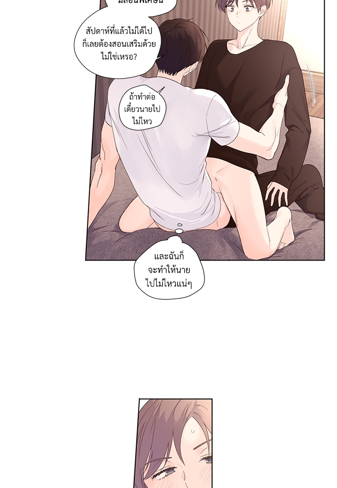หน้า 22