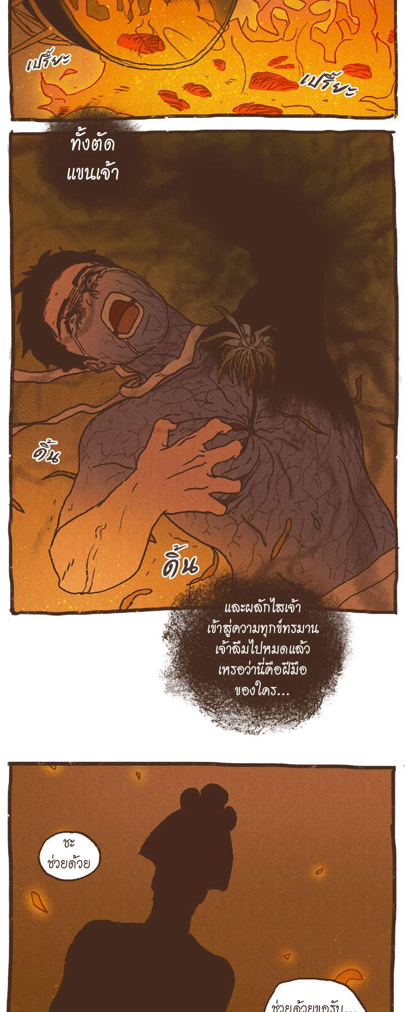 หน้า 27