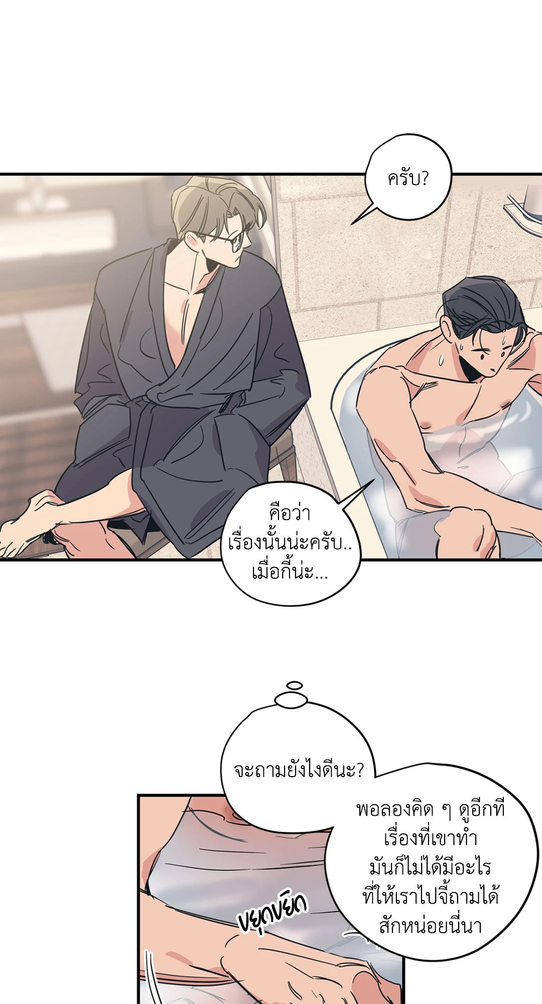หน้า 31
