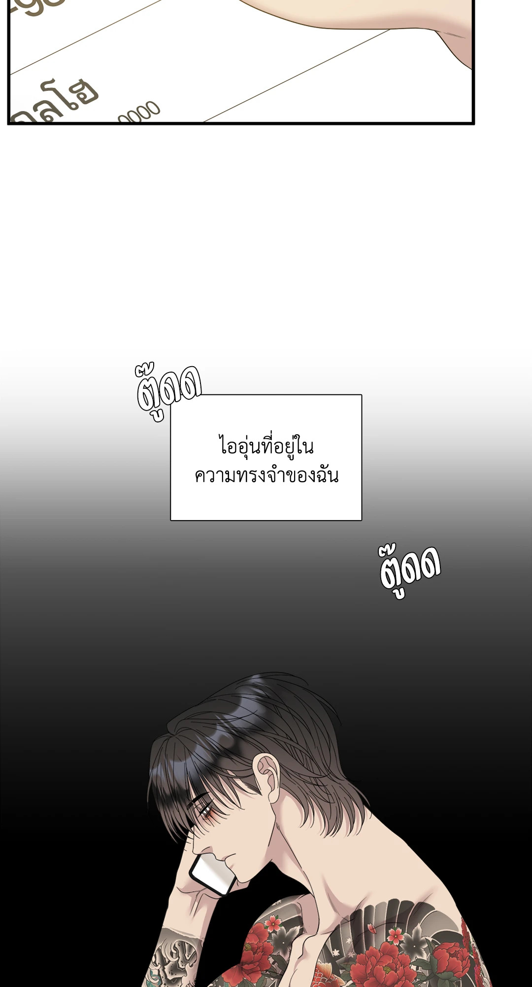 หน้า 47