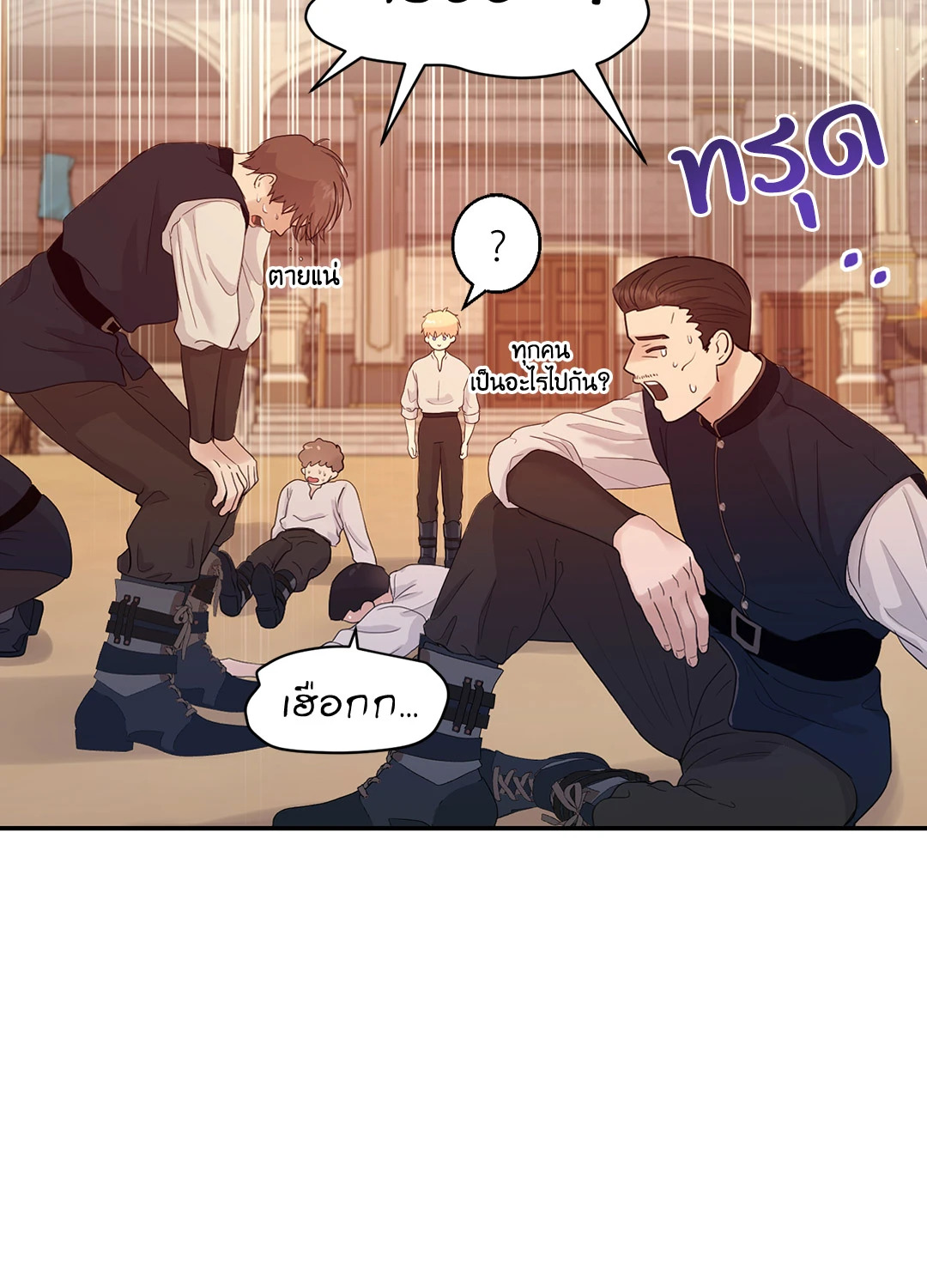หน้า 52