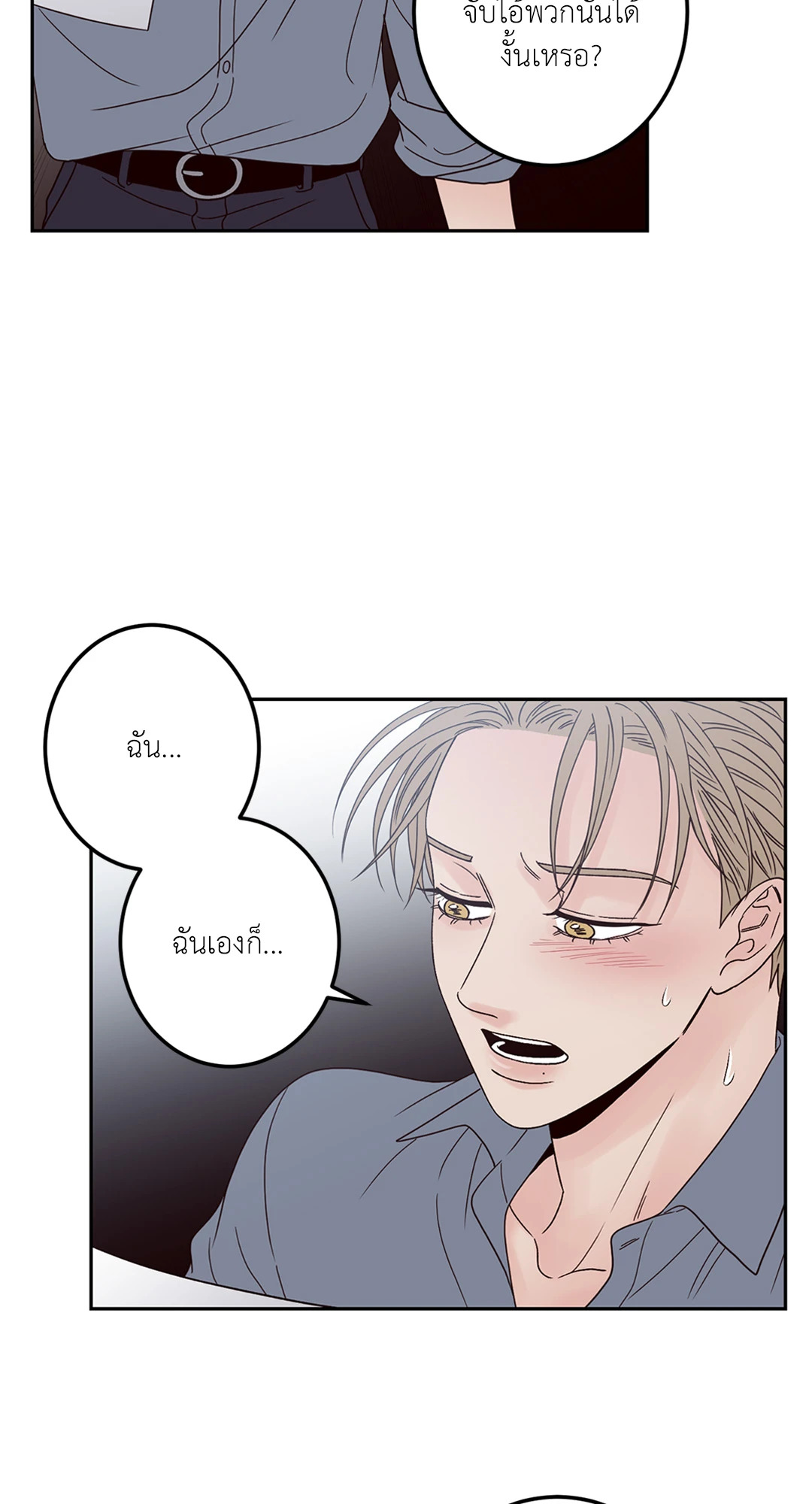 หน้า 74