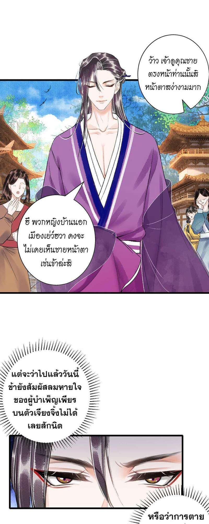 หน้า 25