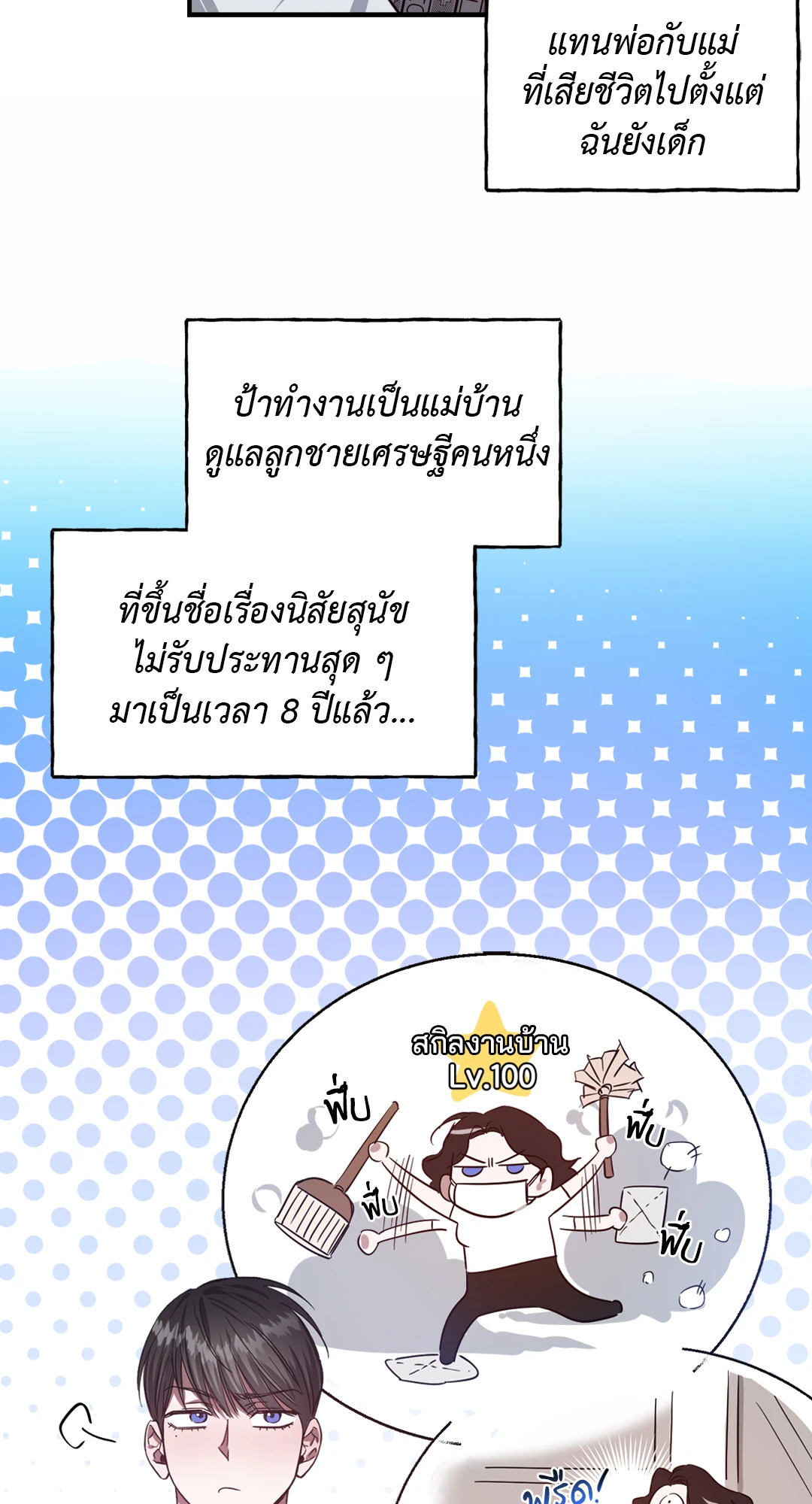 หน้า 42