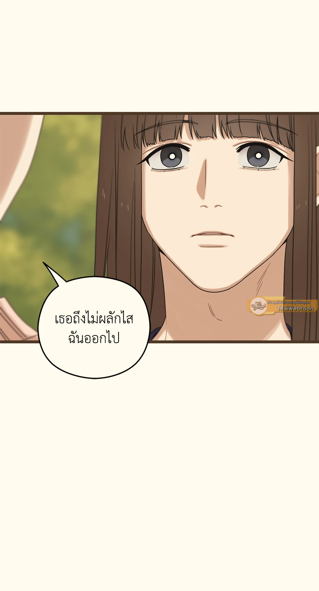 หน้า 103