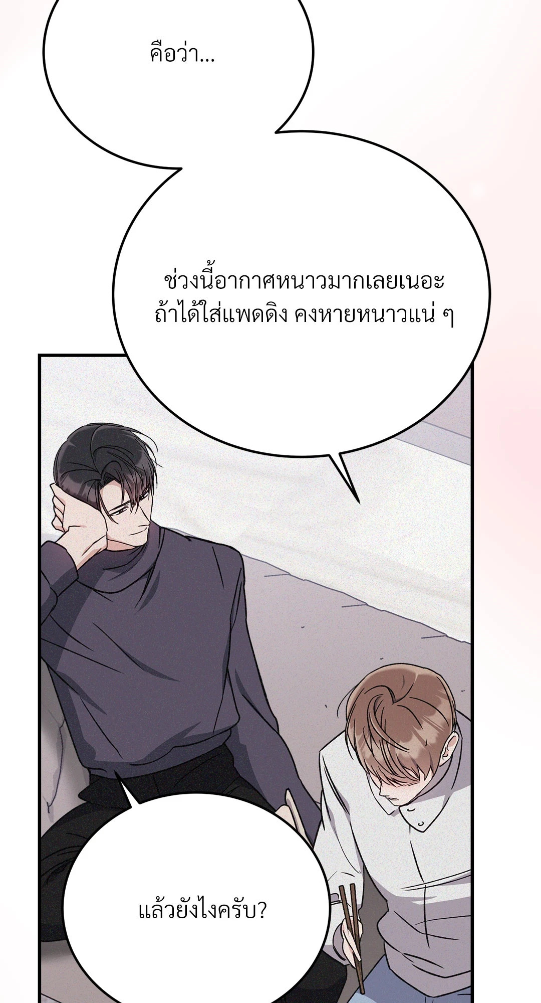 หน้า 55