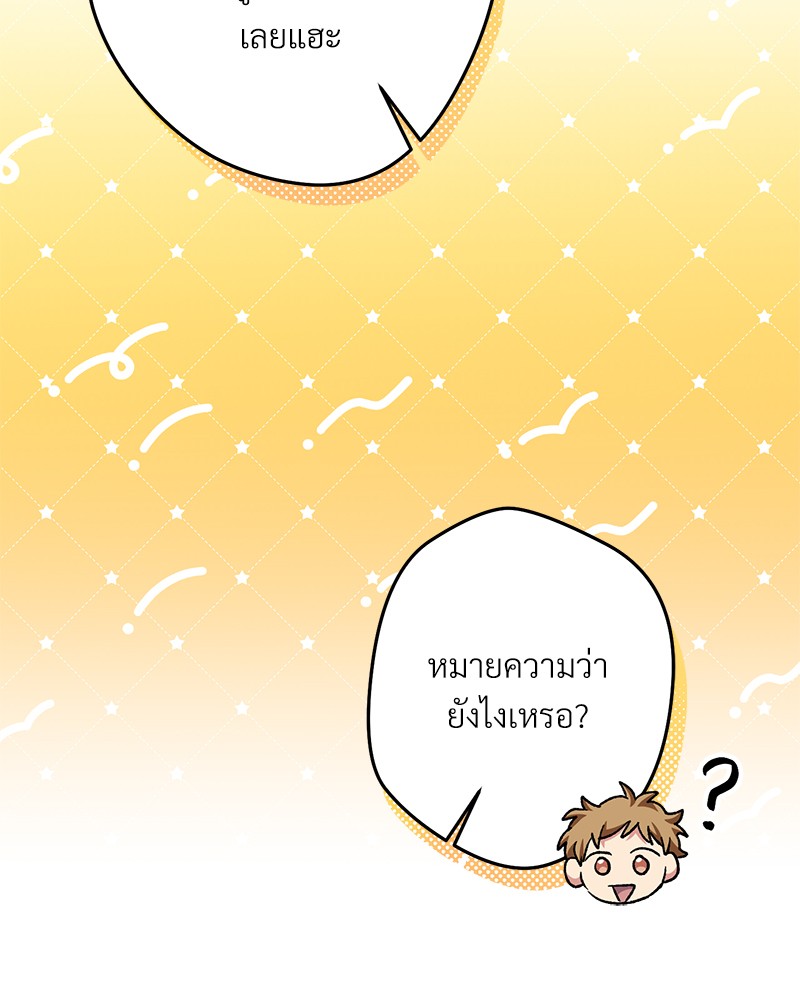 หน้า 207
