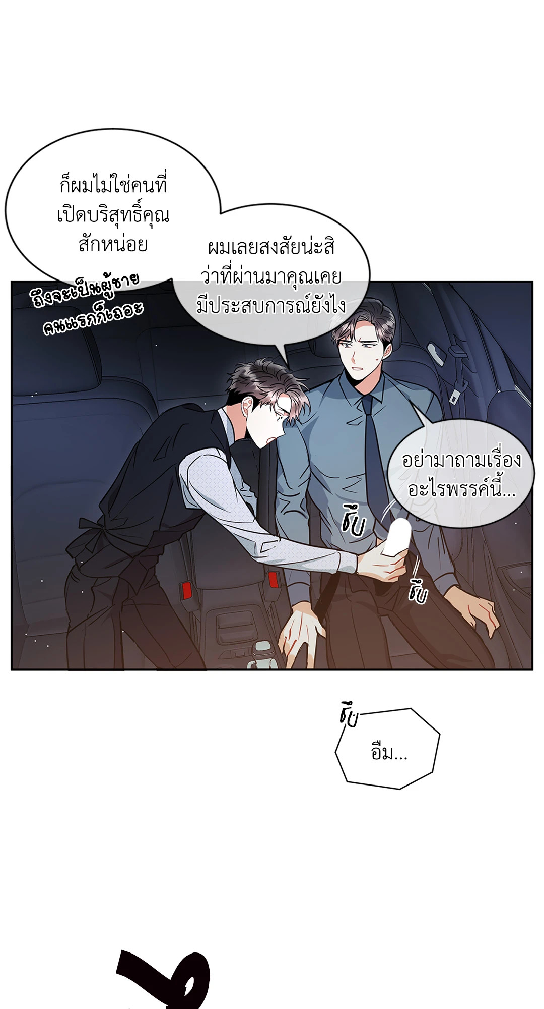 หน้า 25