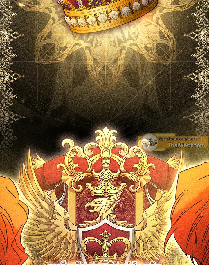 ฉันกลายเป็นลูกสาวบุญธรรมของท่านดยุก | I Became the Male Lead's Adopted Daughter ตอนที่ 120 - รูปที่ 2