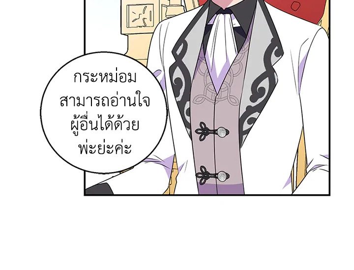 หน้า 97