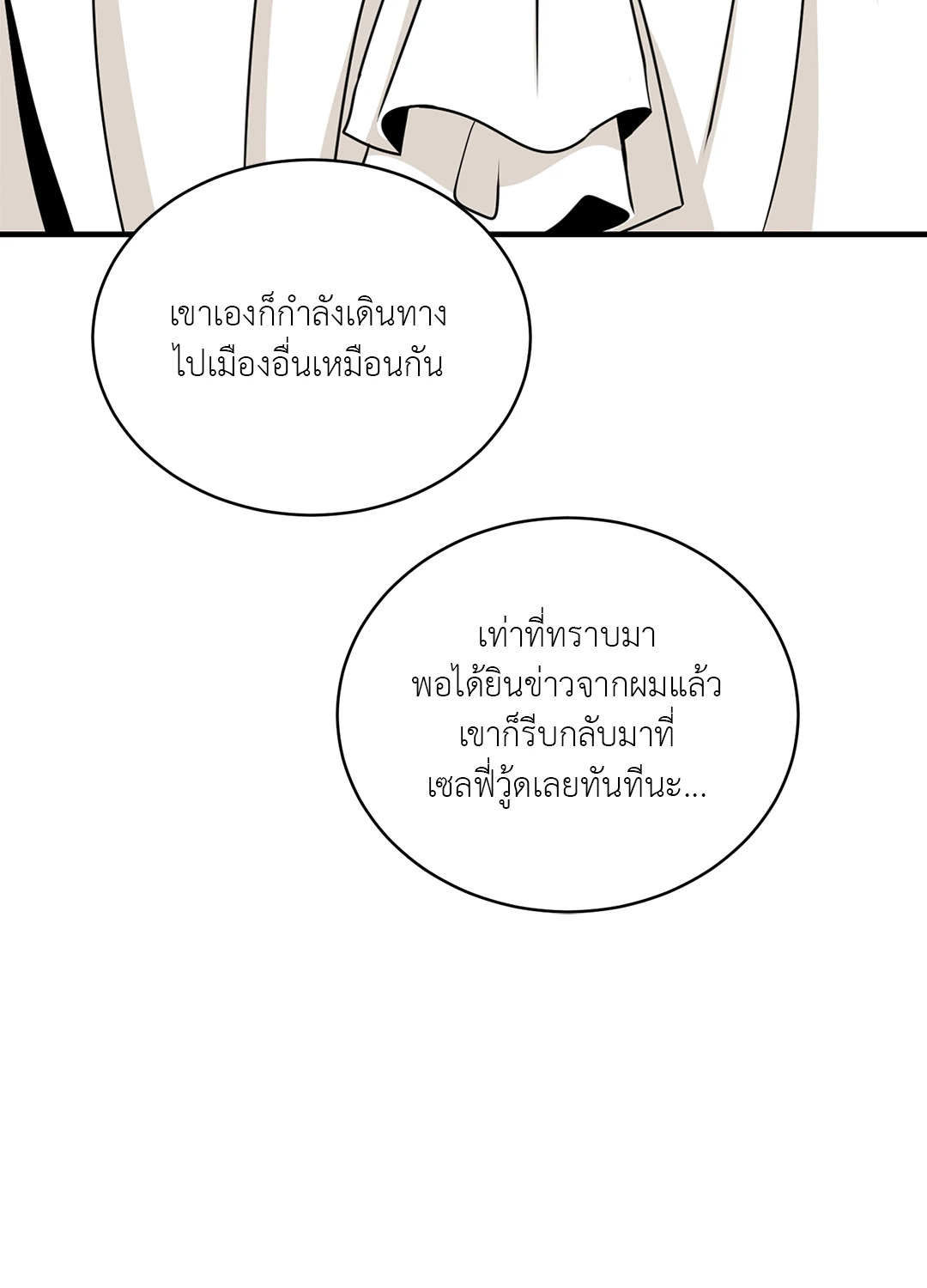 หน้า 91