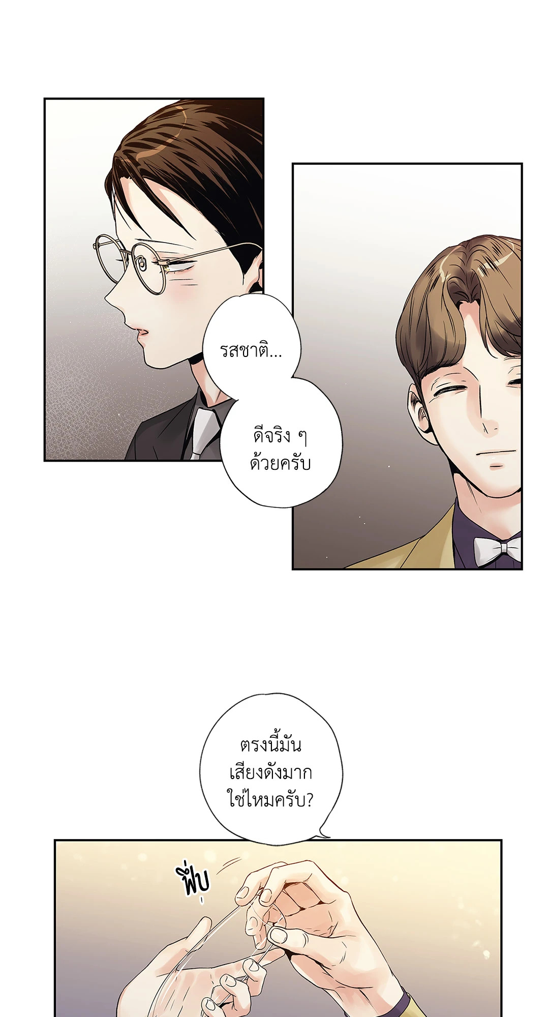 หน้า 39