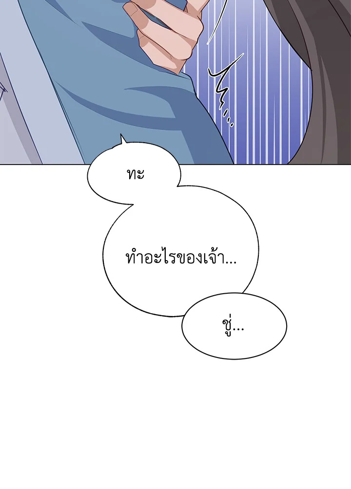หน้า 70