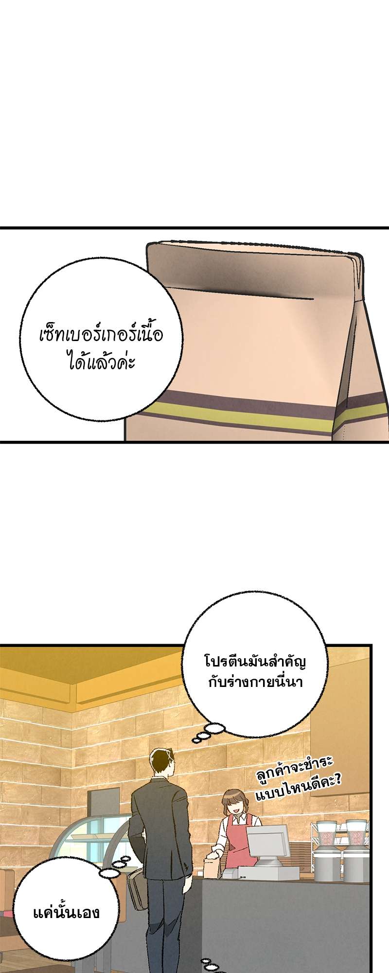 หน้า 32