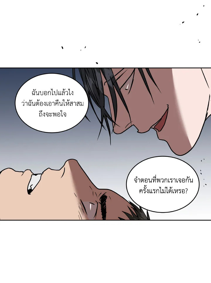 หน้า 92