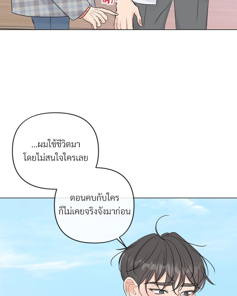 หน้า 65