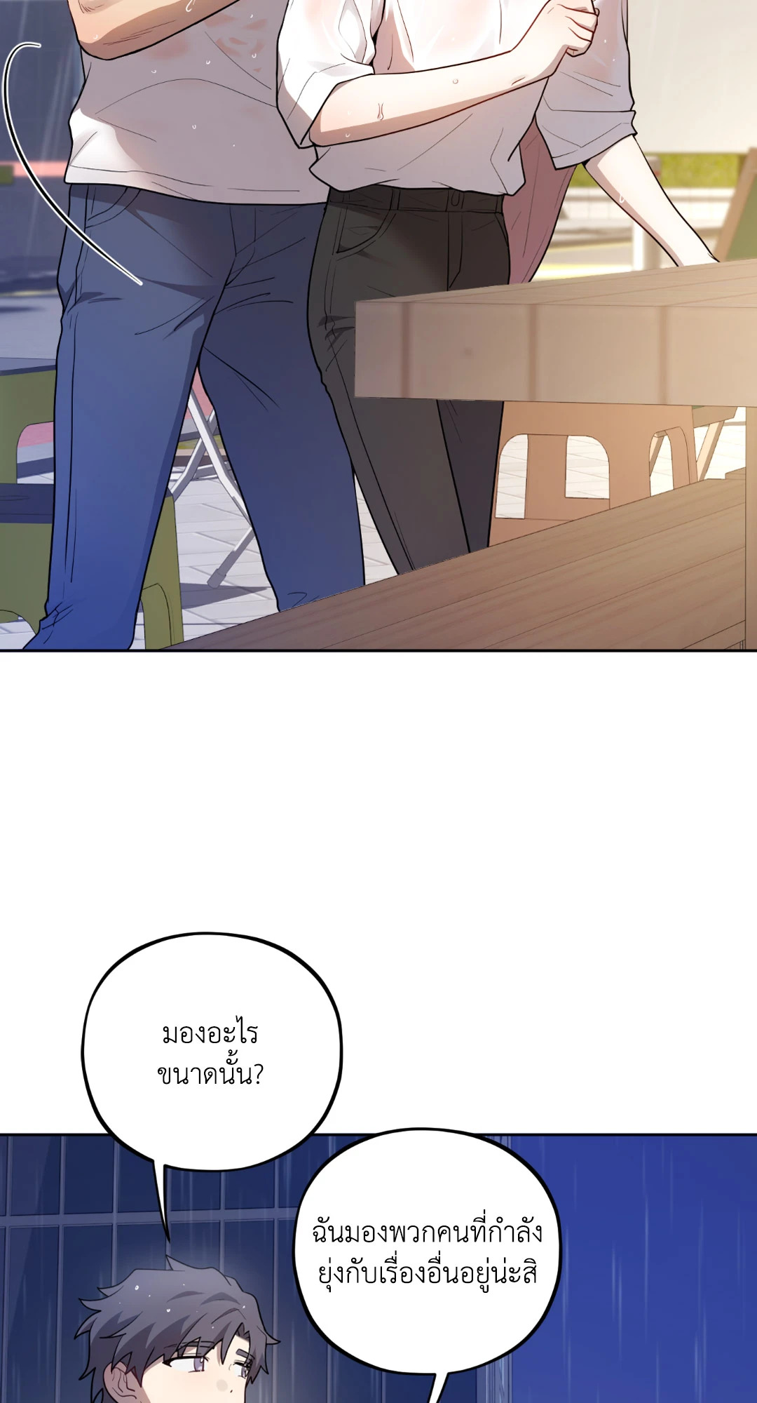 หน้า 67