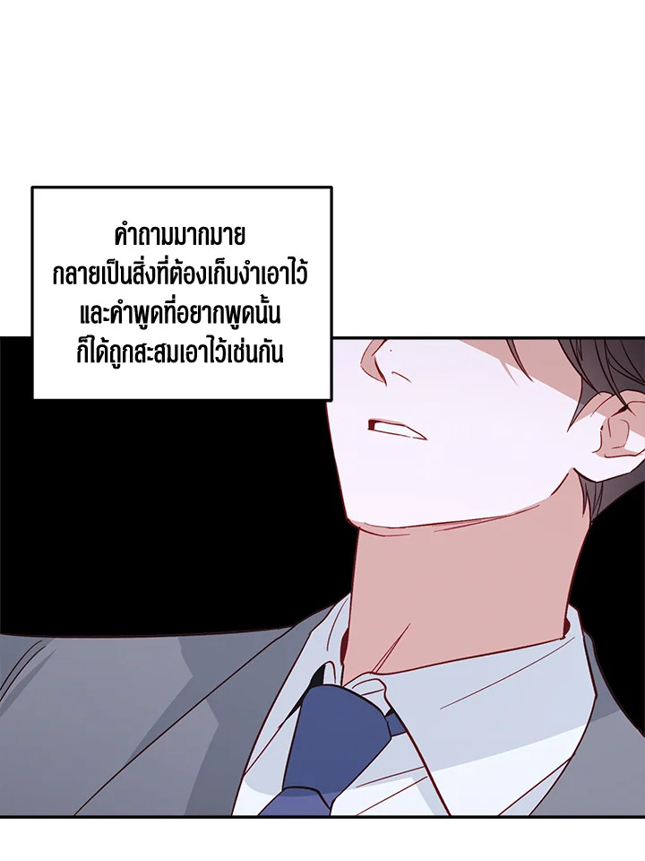 หน้า 79