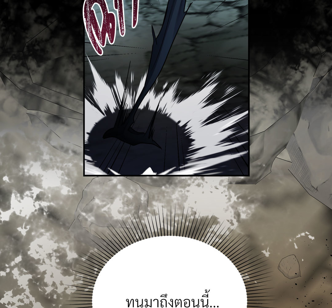 หน้า 141
