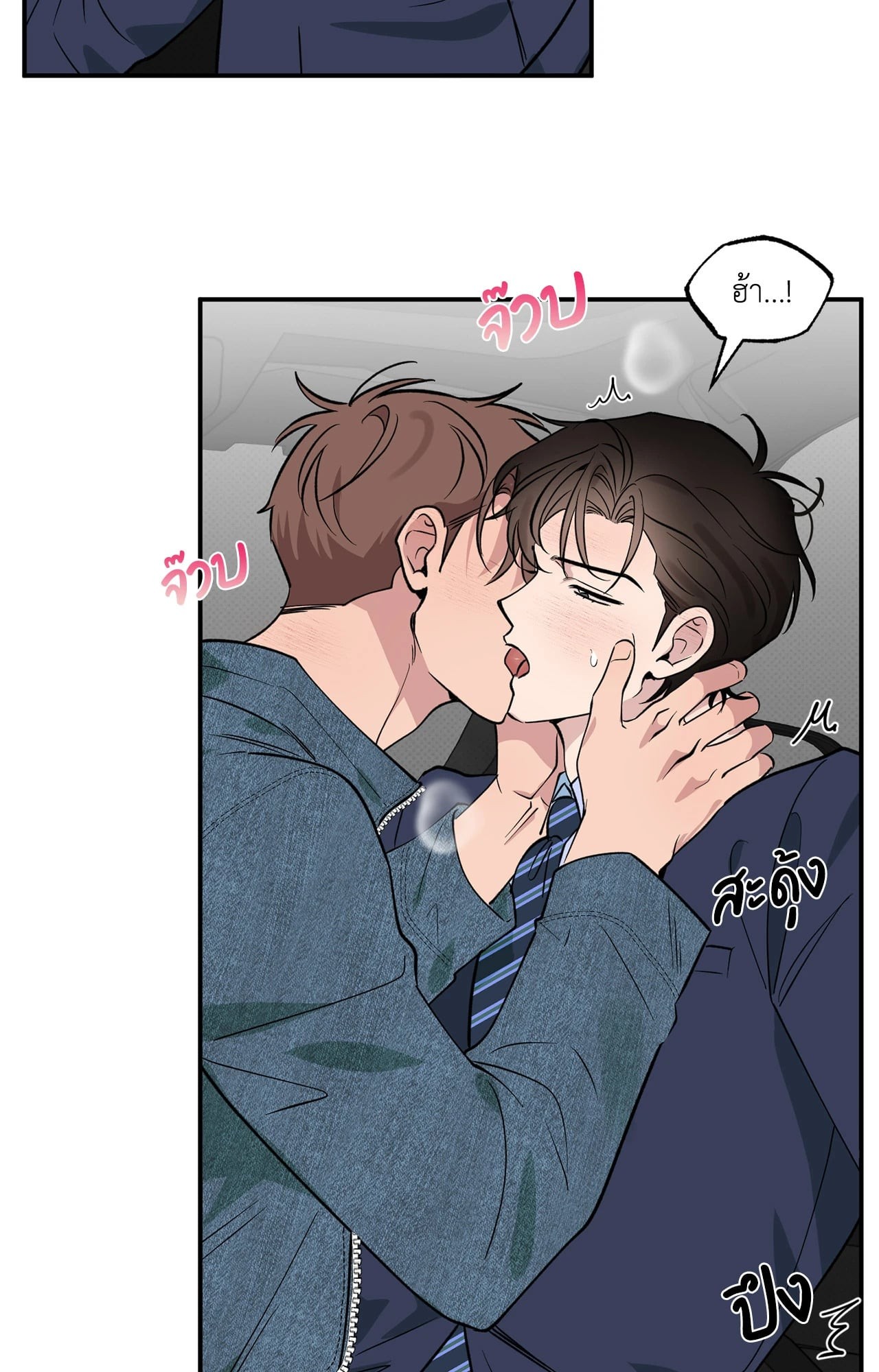หน้า 52