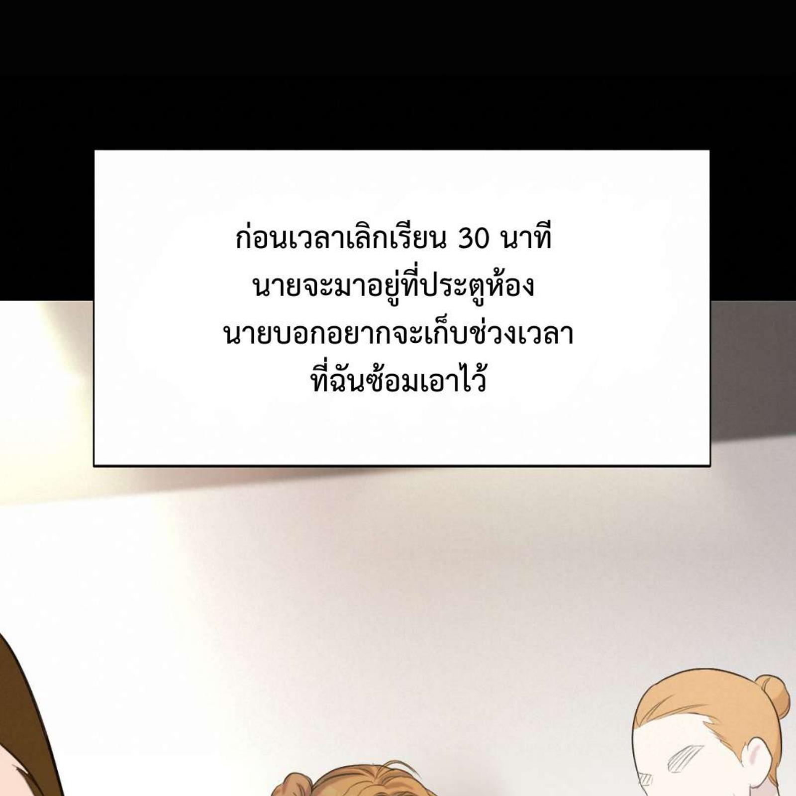 หน้า 109