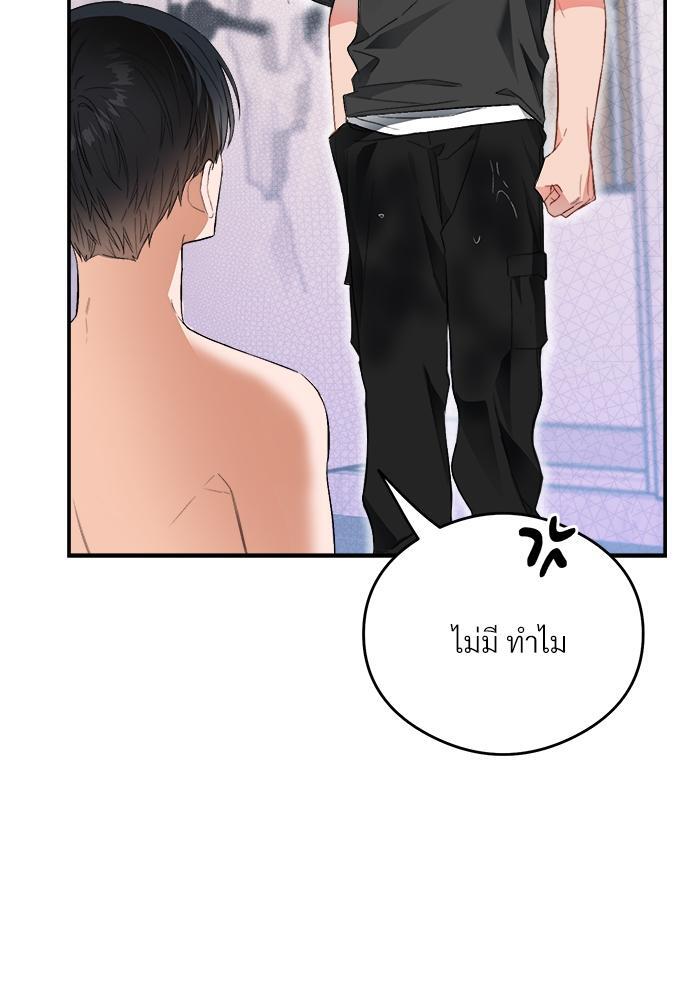 หน้า 87