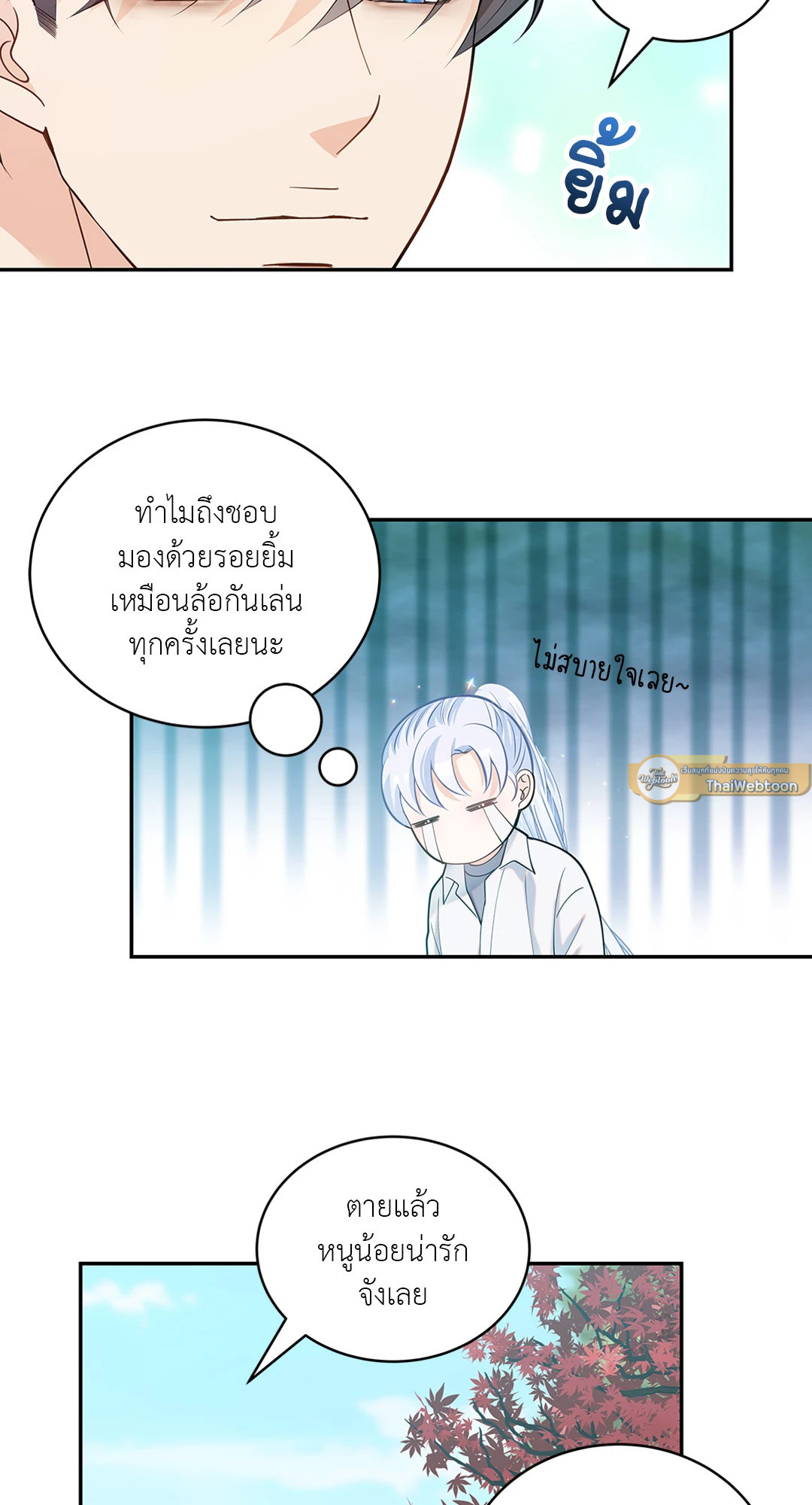 หน้า 51