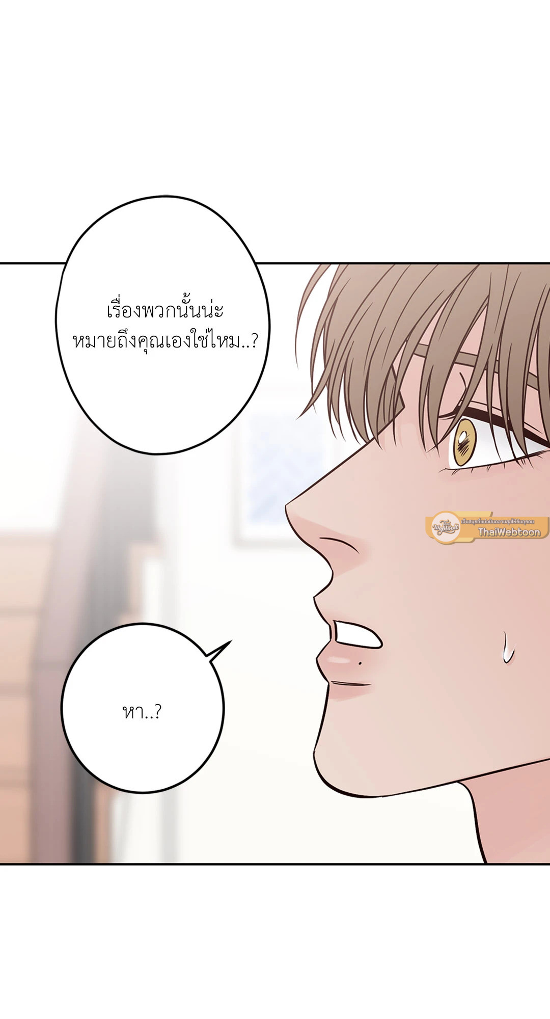 หน้า 77