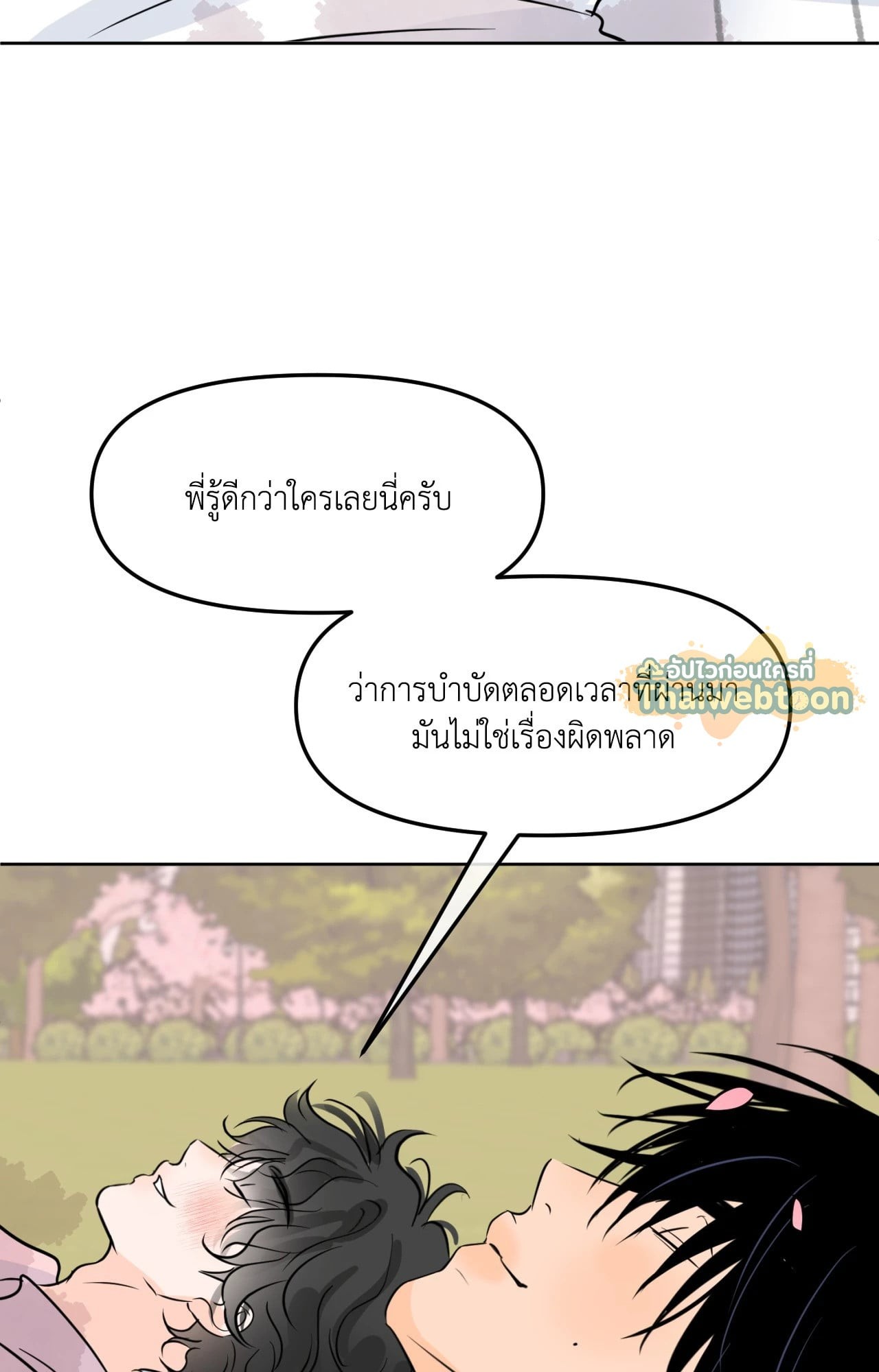 หน้า 68