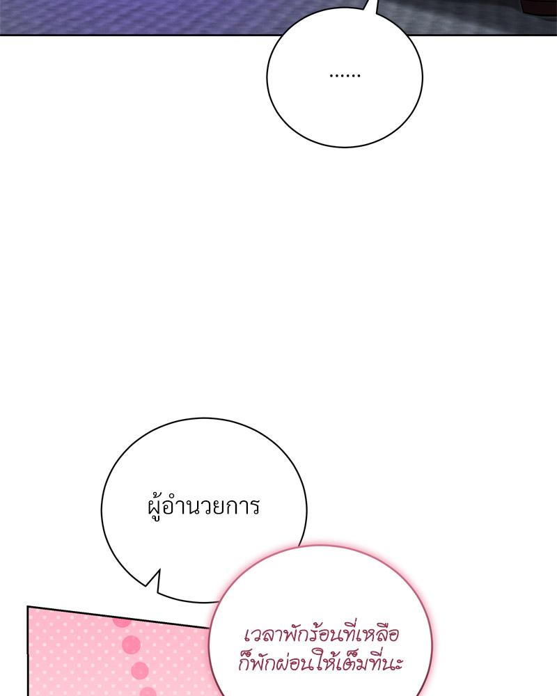 หน้า 74