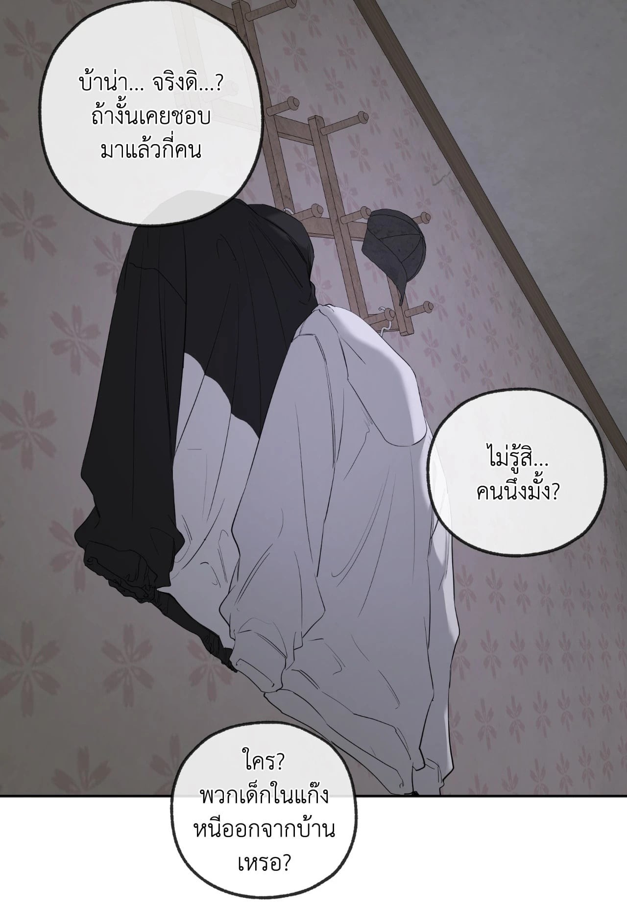 หน้า 39