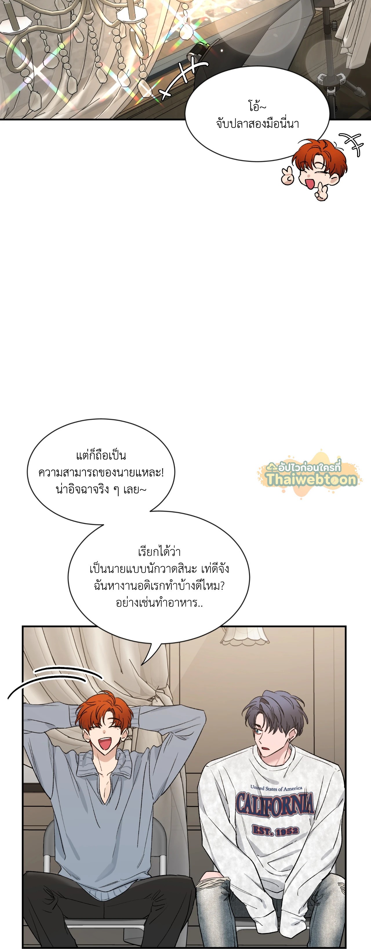 หน้า 32